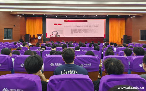 計算機與信息技術學院第三十九、四十期入黨積極分子培訓班順利開班