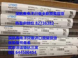專業高效，一站式采購 如何尋找可靠的光電器件批發貨源